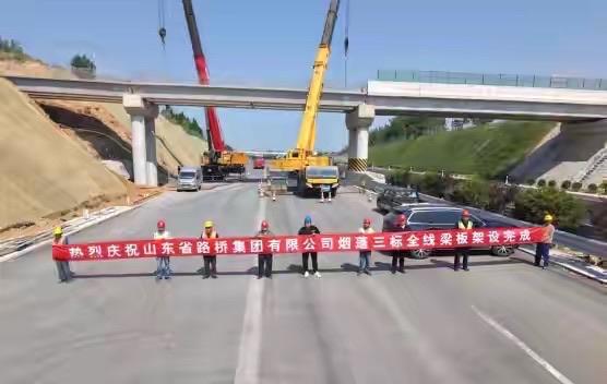 好消息！历时三年的荣乌高速烟蓬段改扩建工程接近尾声，大家发现，原来这桥是一片片预