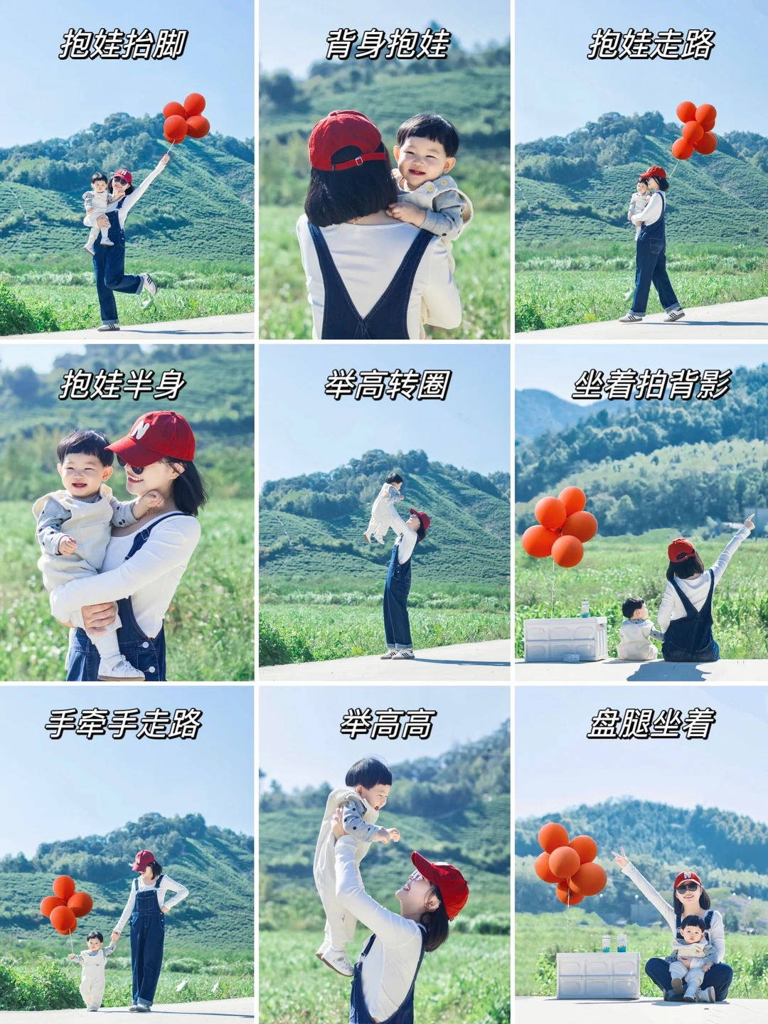 户外有爱亲子照姿势get✅进来抄作业❗