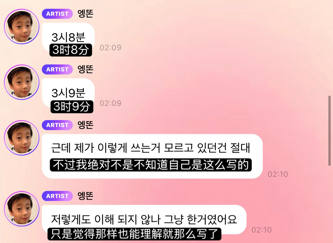 如果能相信就好了 然后呢我还要展示时间的所有写法 