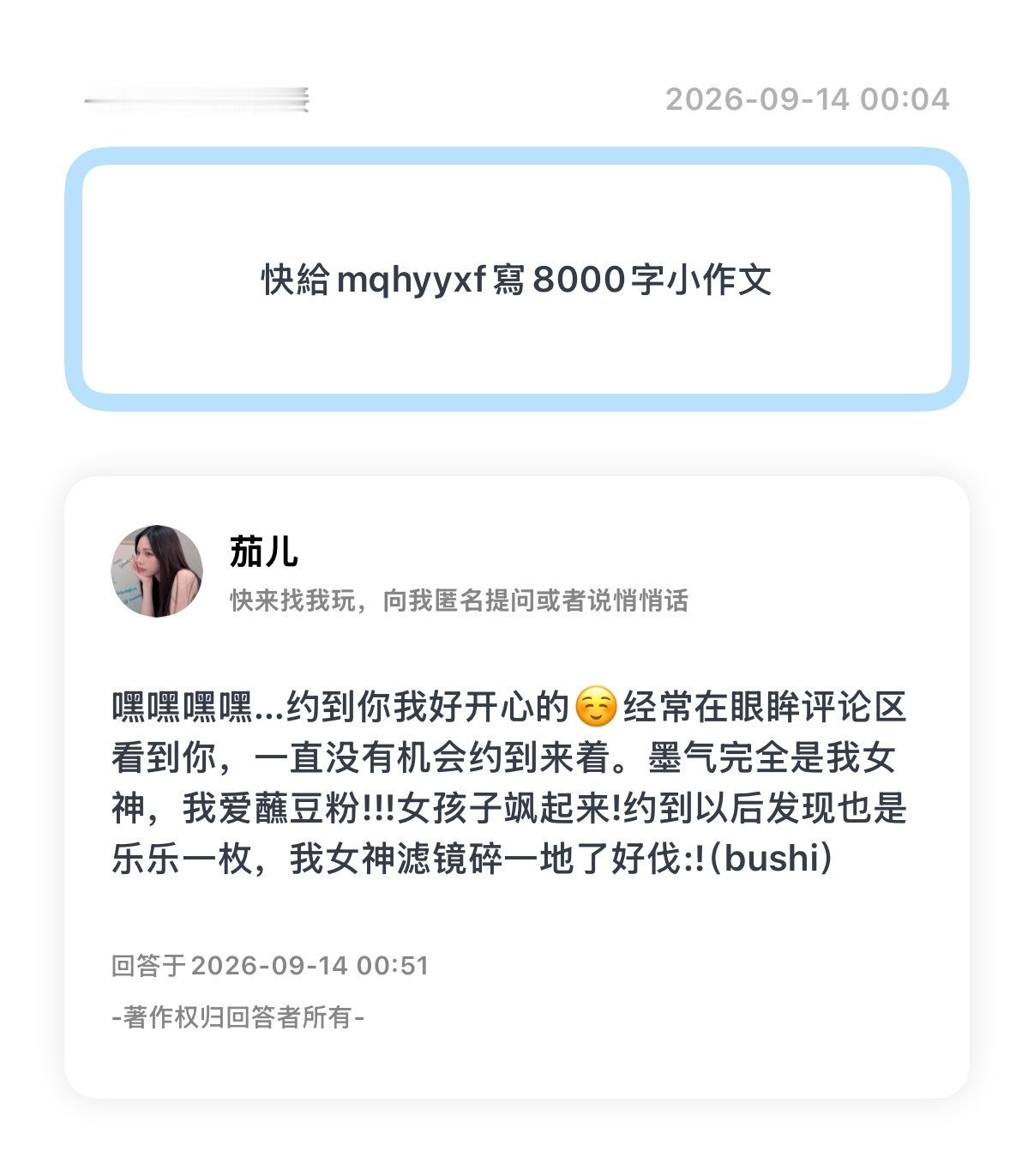 先…先来几个…不急不急… ​​​