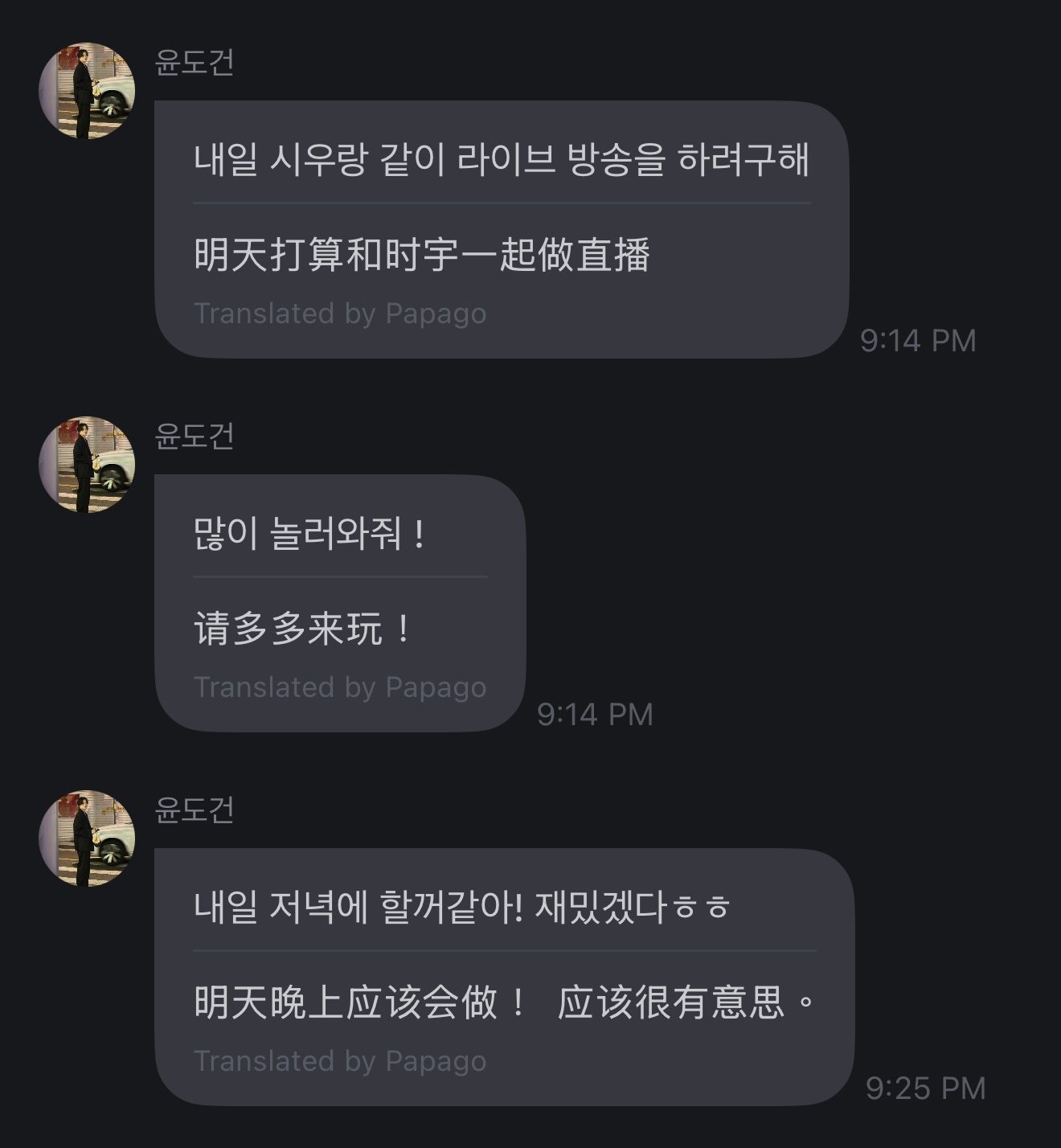 啊啊啊啊啊啊啊啊明天要直播