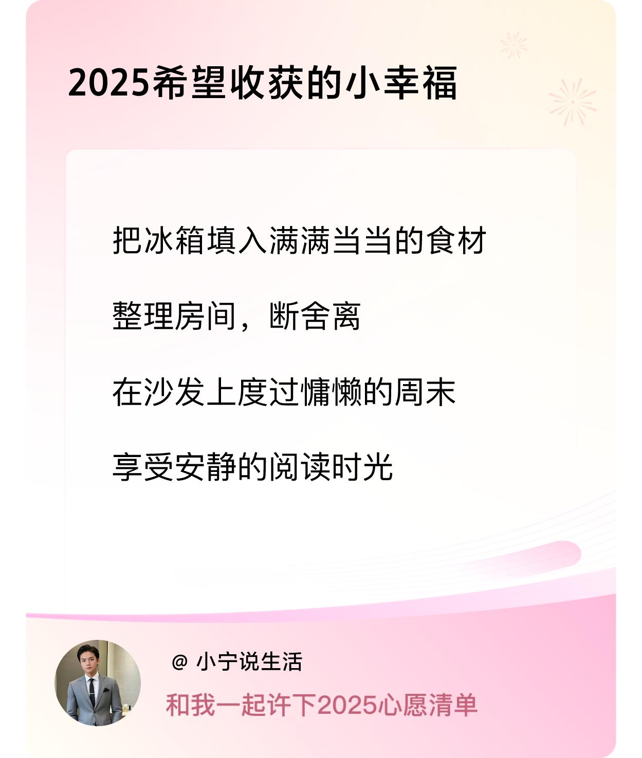 ，戳这里👉🏻快来跟我一起参与吧