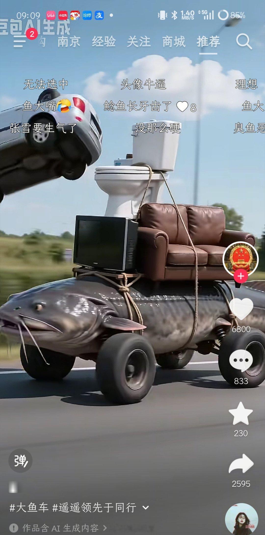 每天不重样，但基本条条都很有流量。。。