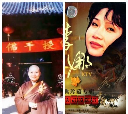 李娜出家后的留影，这一张照片拍摄于1997年夏天，地点是山西五台山普寿寺，主人公
