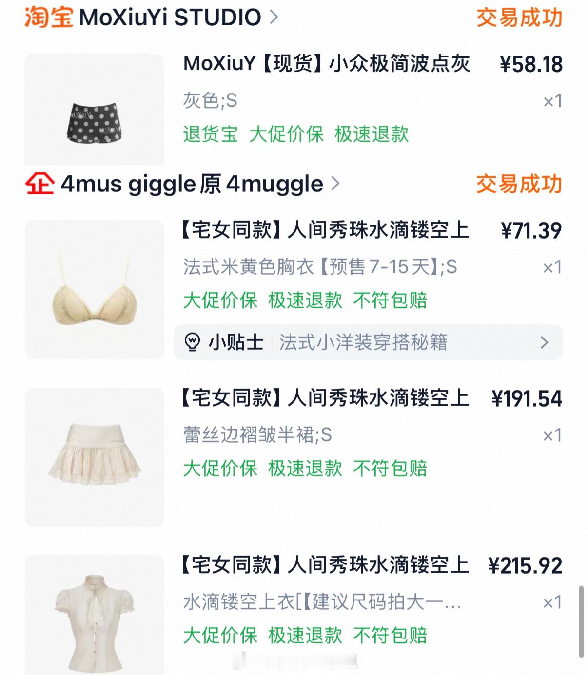 6.17🔗视频最后没有放因为我怕文字版大家不好找 还是截图更清晰明了