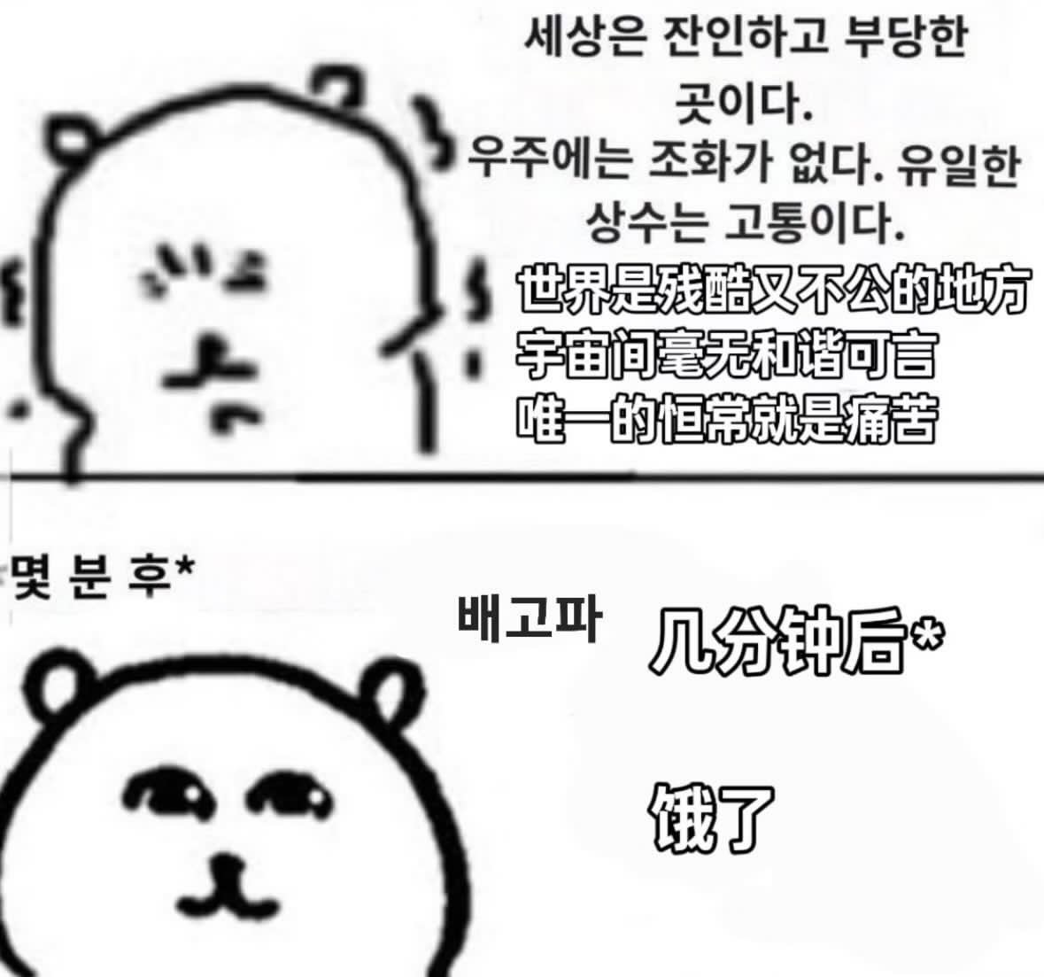 饿了