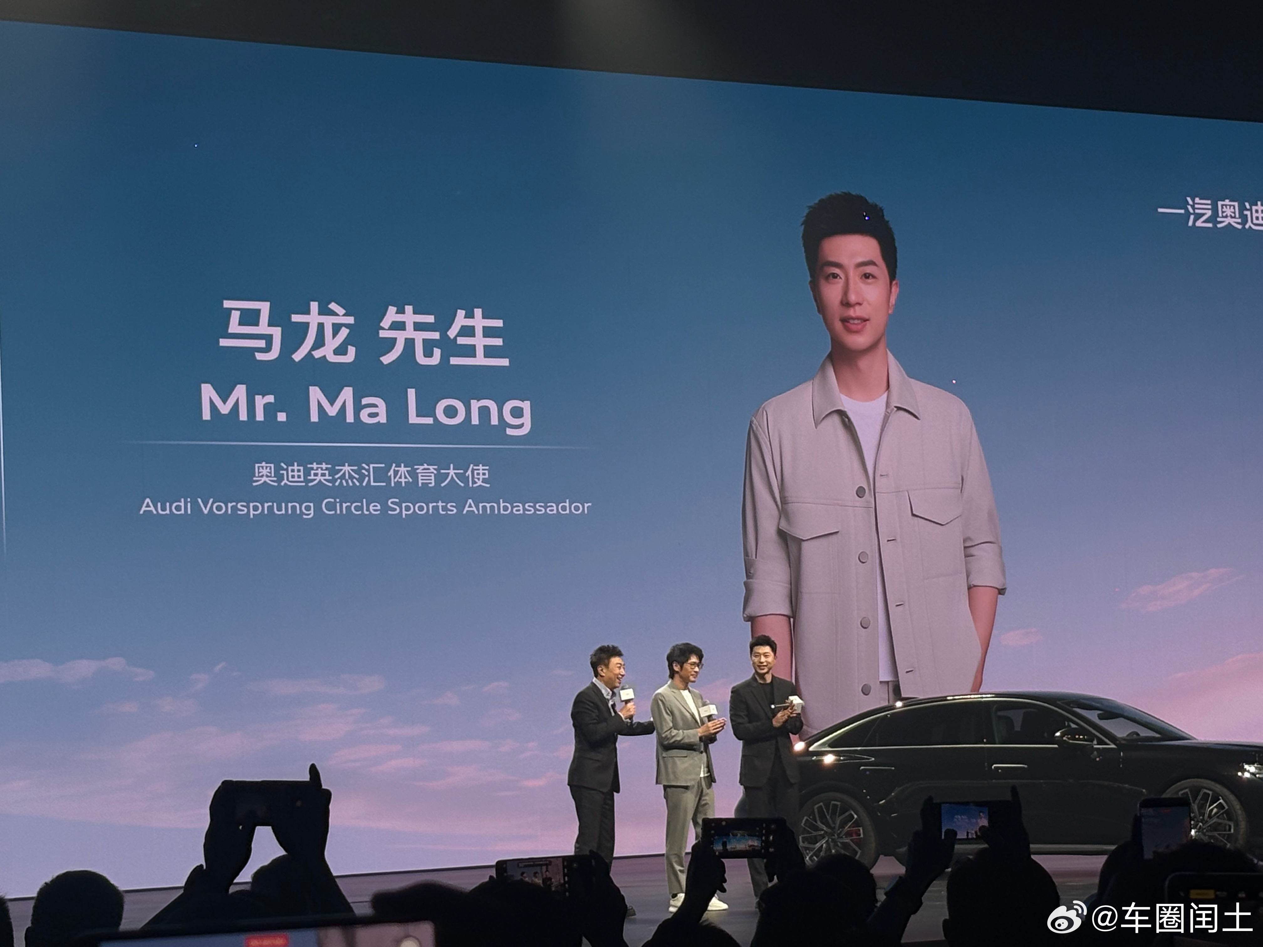 我们龙队，还是帅气的。奥迪马龙