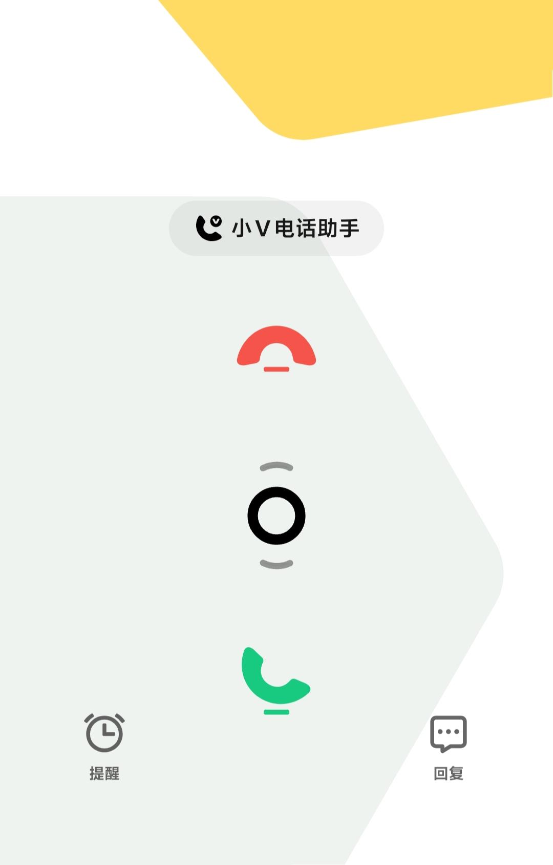 “弄巧成拙”失客户
     家用车12月份该续保险了，我的保险是一月份到期。总