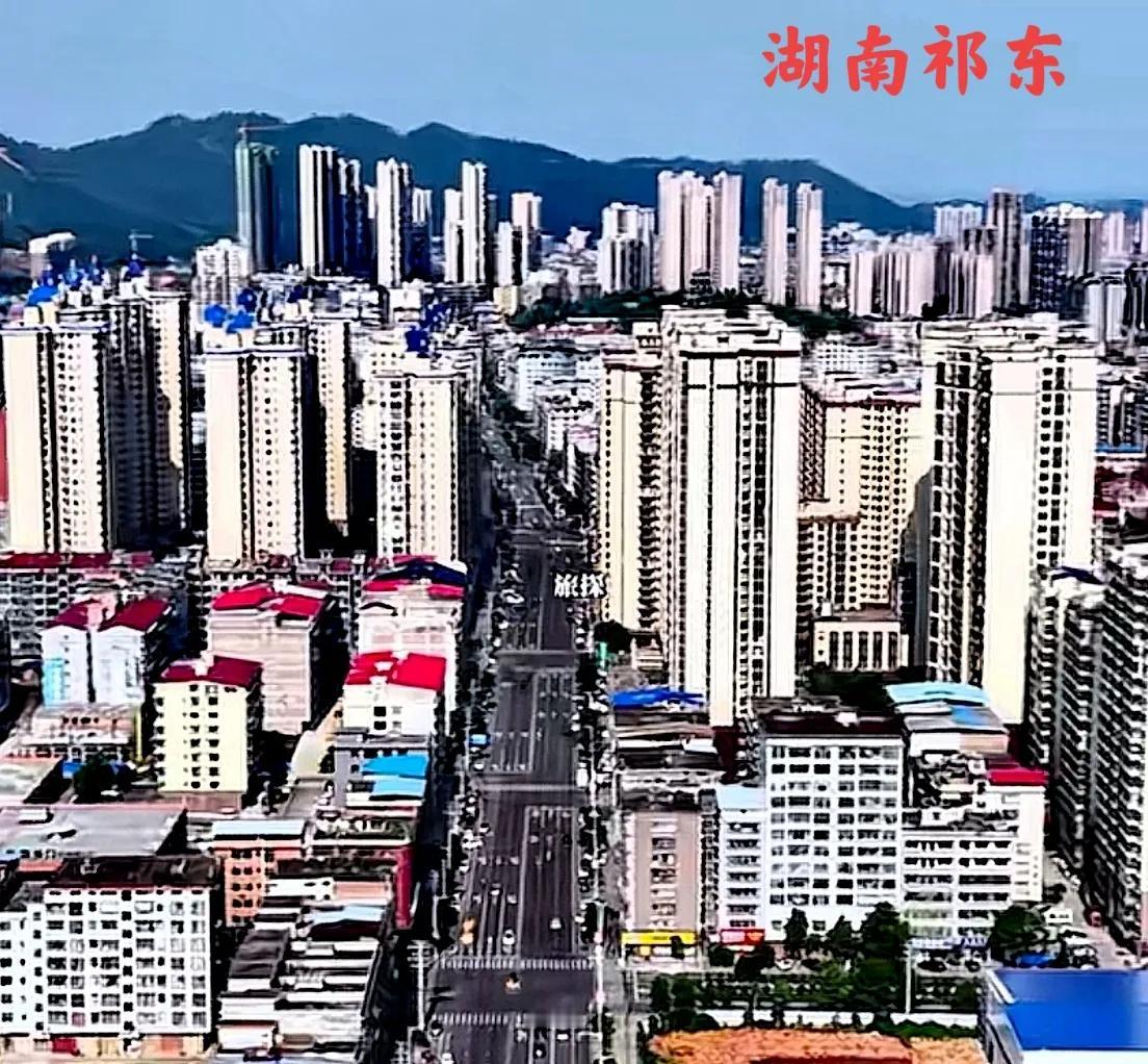 看看2025年的湖南祁东县，经过了这么多年的努力和发展，祁东县城从原来的矮房子一