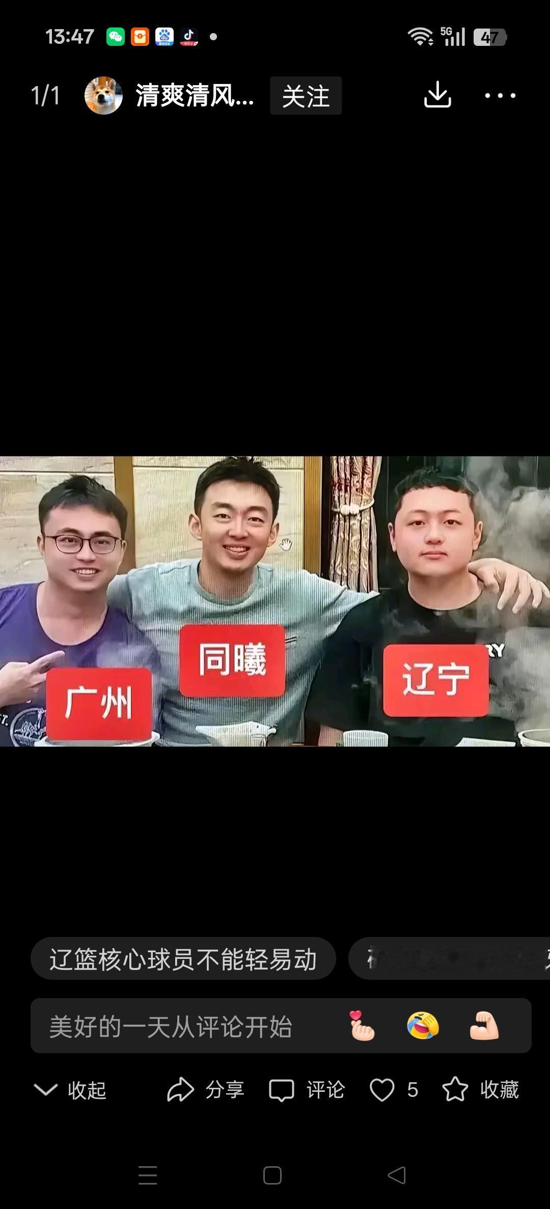 又到休赛期，刘家成刚刚成为北控队总经理。
两年带领两支不同的球队杀进季后赛，必须