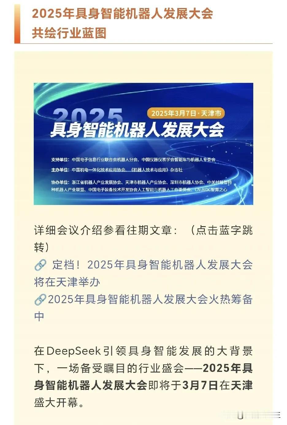 据《华尔街日报》报道，以世界首富埃隆·马斯克为首的一个投资者财团出价974亿美元
