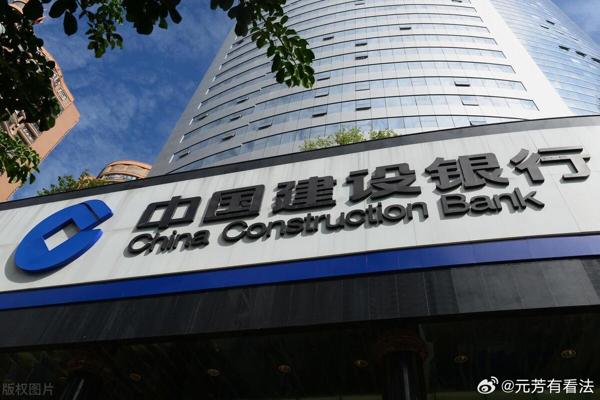 建行将大规模降薪？近日，有媒体披露，建行总部要求全员减薪，员工减薪至少在10%以