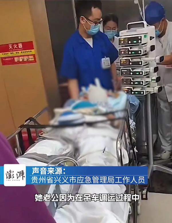 贵州一免费救援吊车钩子脱落砸死车主：直播间观众都看出危险，为何现场却让车主站车下