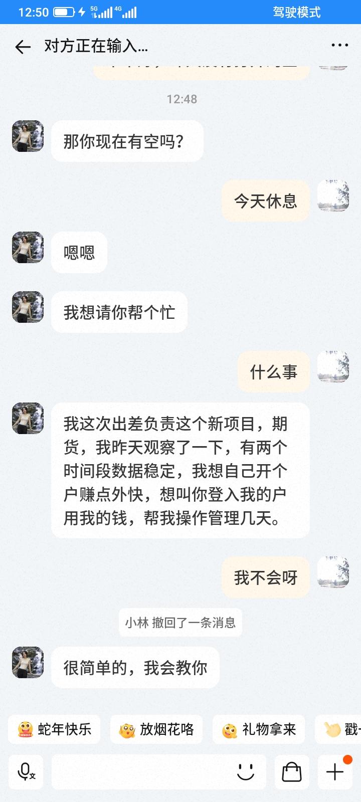 前几天在陌陌上遇到一个女的，说是四十岁，单身，年轻漂亮，还愿意和我谈恋爱，不嫌弃