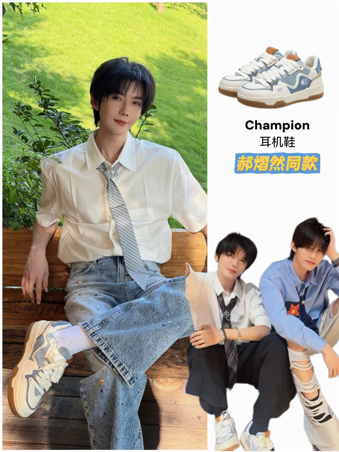 势均力敌云熠CP，完全青春校园男大来的 🥰