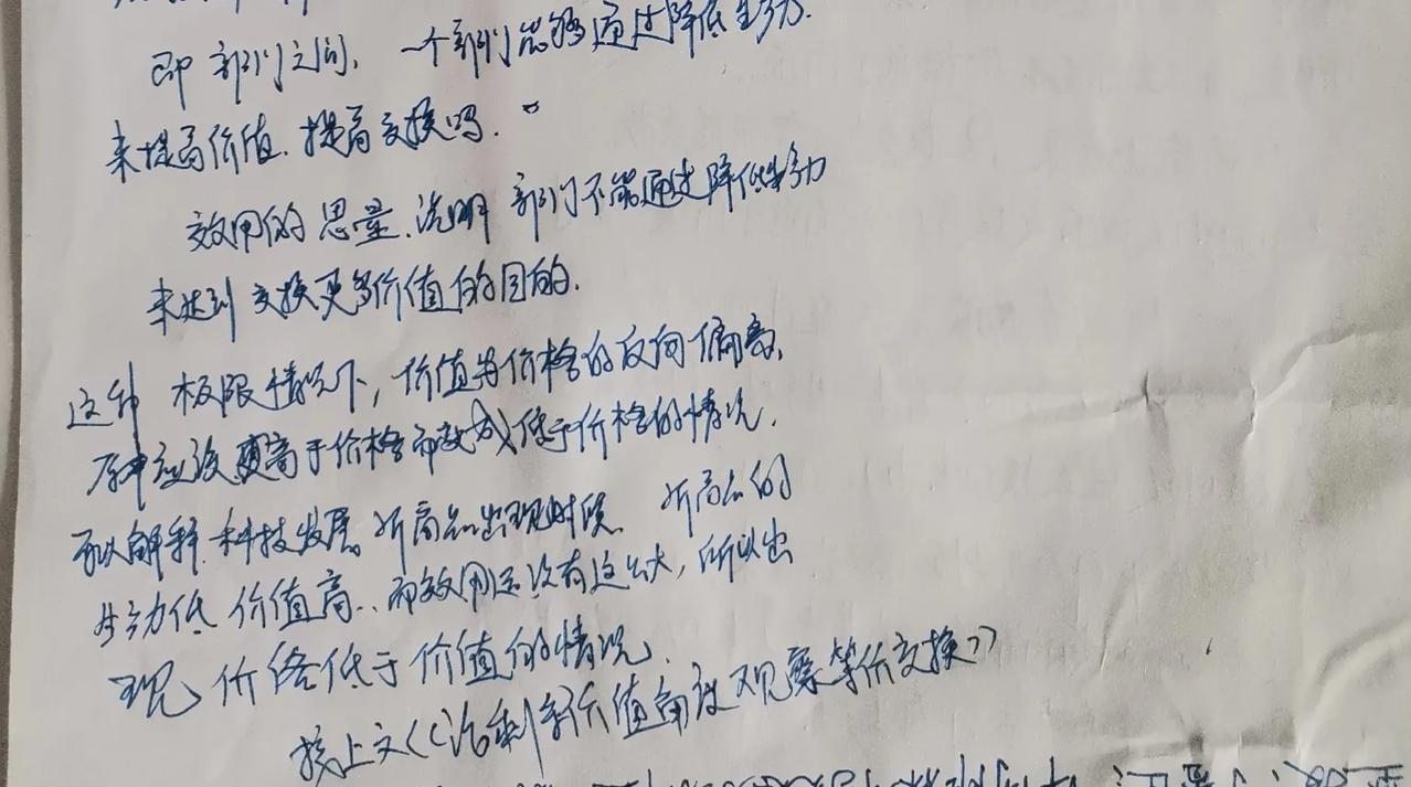 读书随思
为了给出几何第五公设的证明，数学家们投入了无穷无尽的精力（包括罗巴切夫