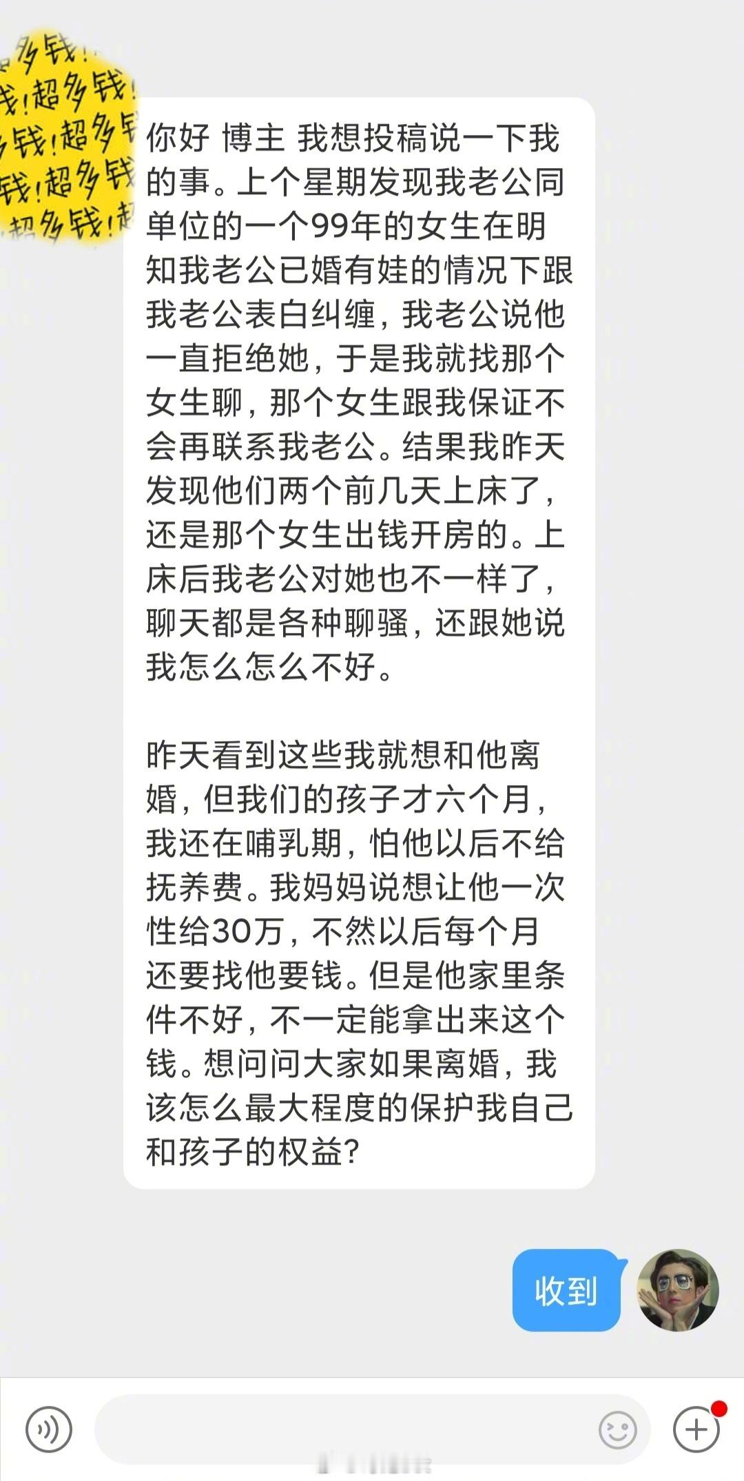 #哪一刻你决定要离婚了#“如果离婚，我该怎么最大程度的保护我自己和孩子的权益？”