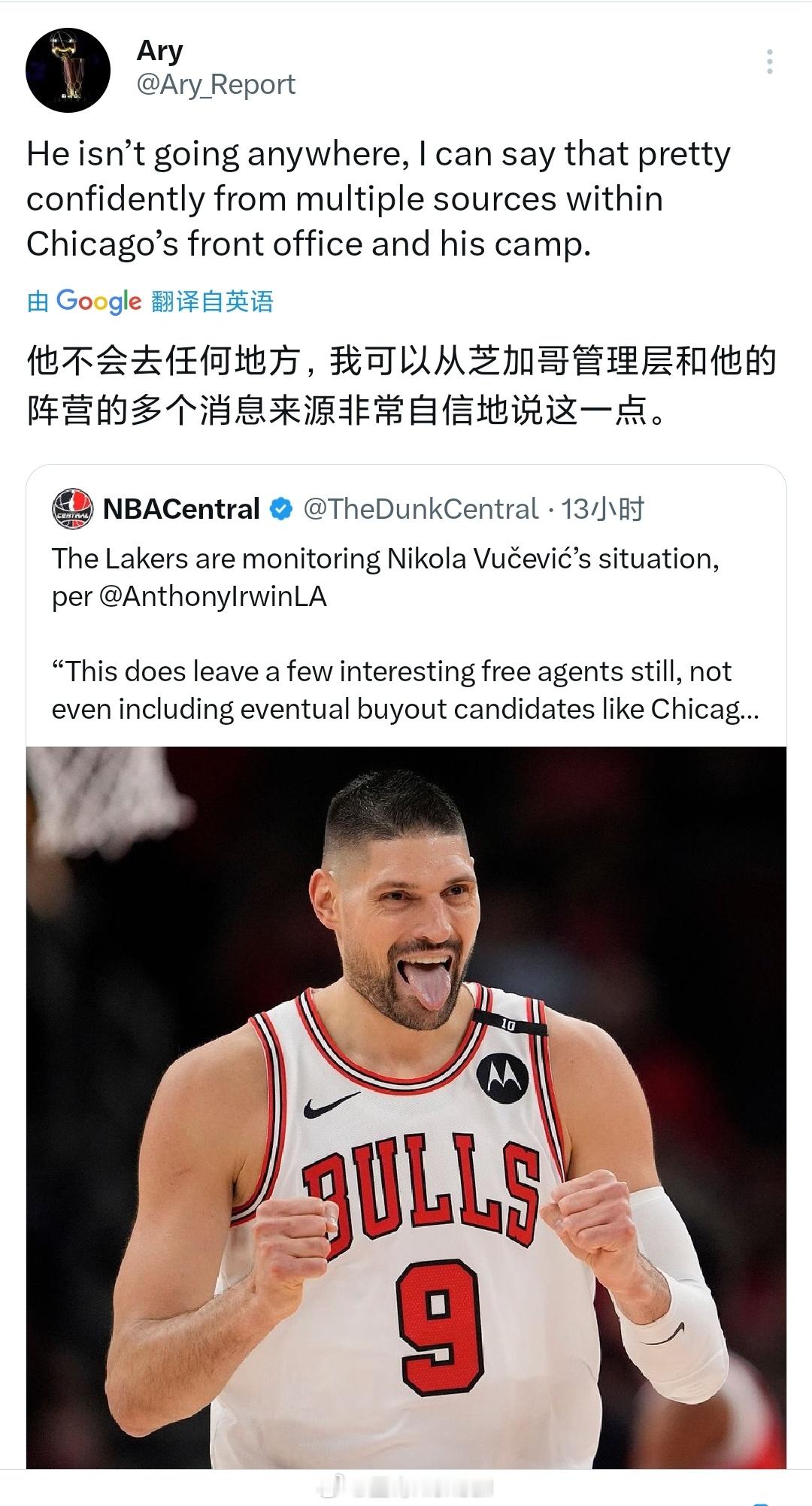 先有报道说湖人密切关注武切维奇，然后Ary报道武切维奇会留在公牛，哪也不去[思考