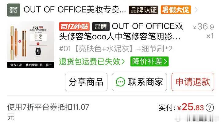 真的有点心疼小石榴了，均价二十几块的东西虞书欣打包能卖258，韭菜女王来了 