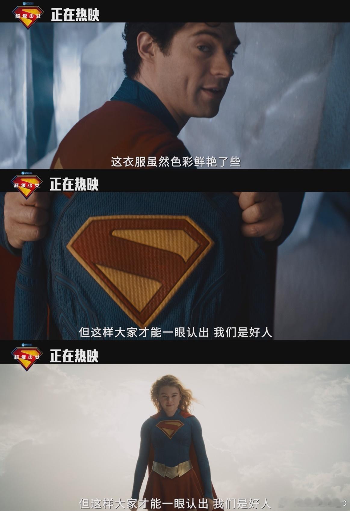 超级少女今日上映超级少女今日上映燃爆银幕 《超级少女》真的夯爆了！看完直接爽到起