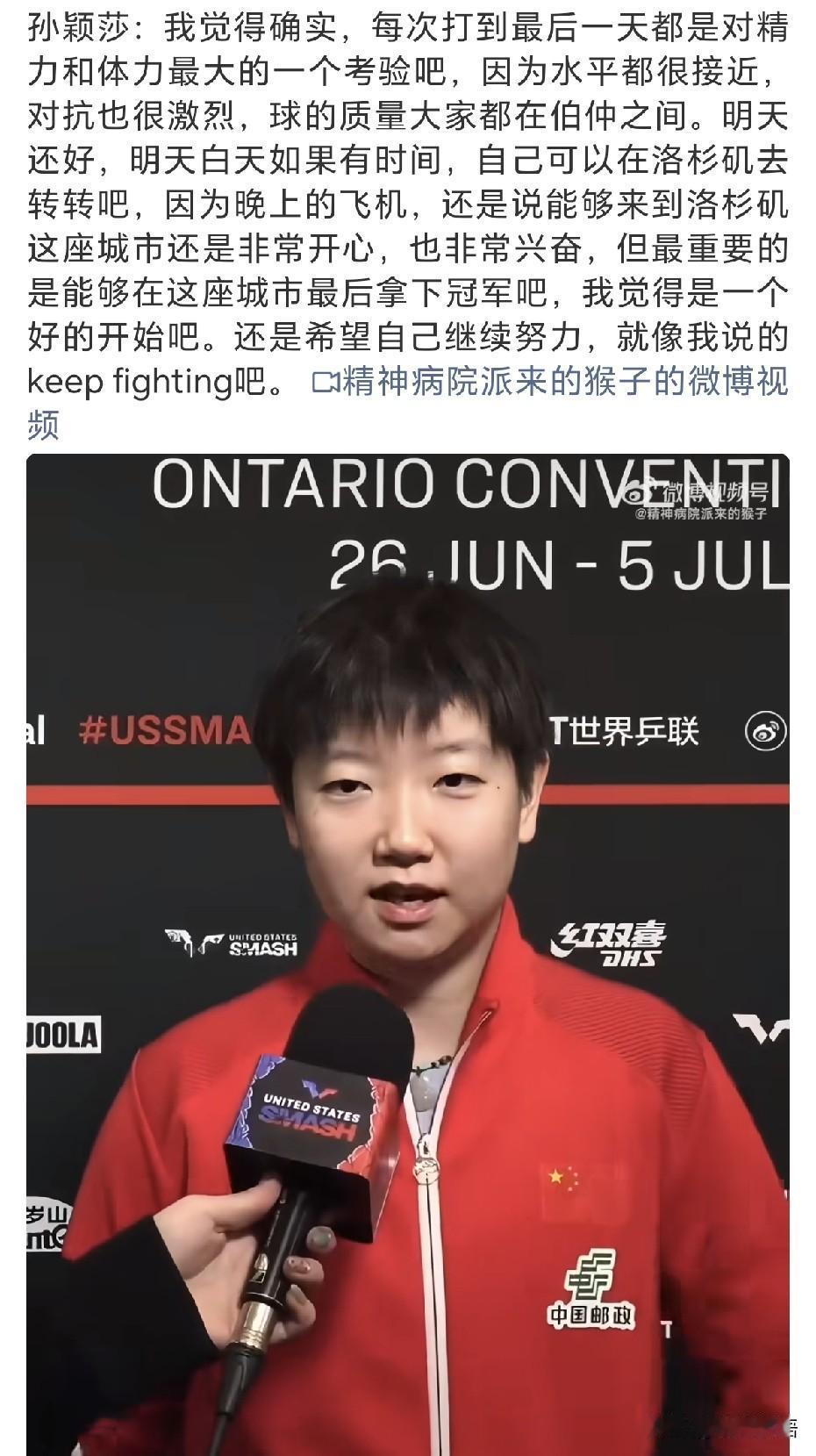 莎莎说：“明天白天如果有时间，自己可以在洛杉矶去转转吧，因为晚上的飞机，还是说能