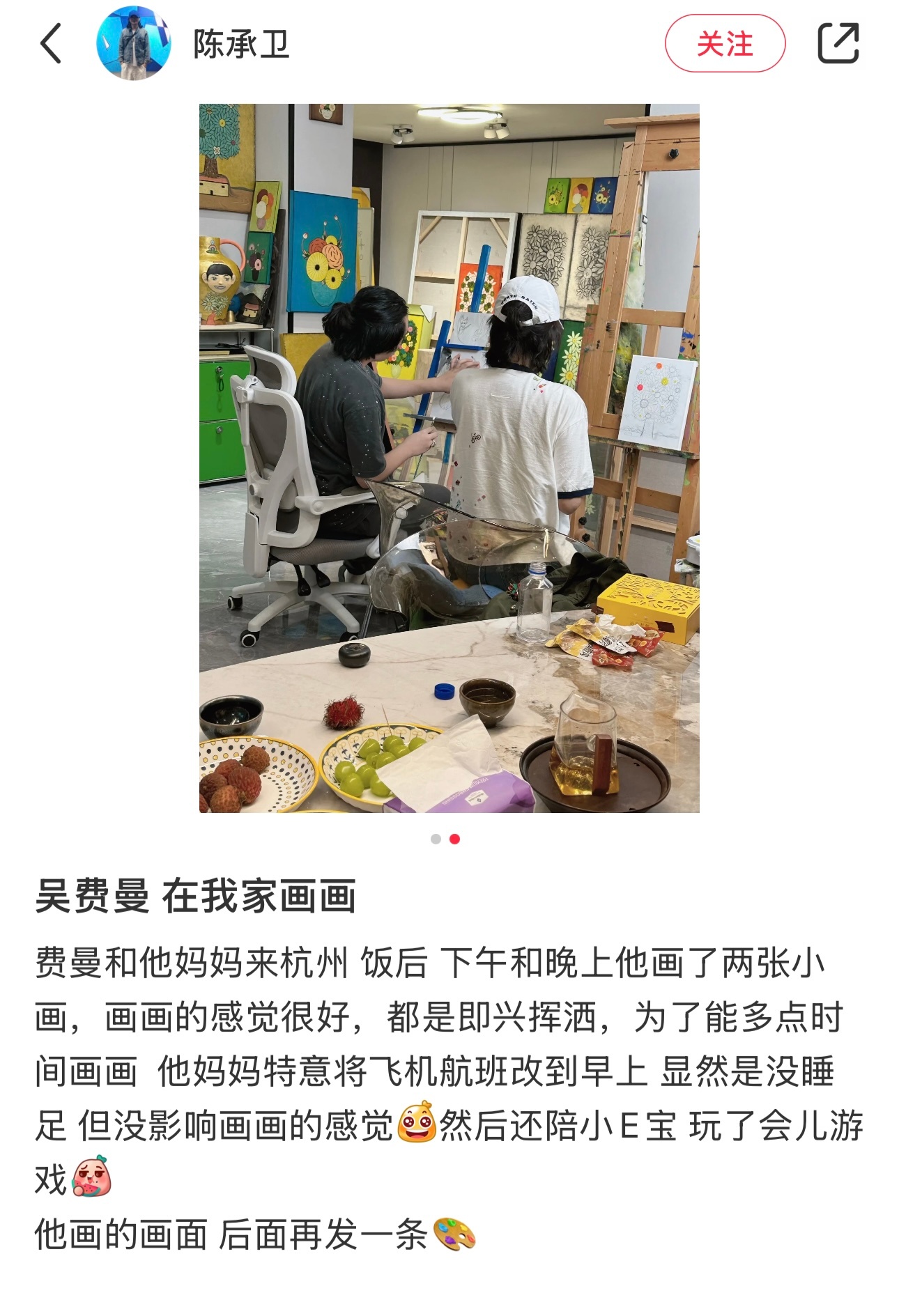 网友分享费曼和妈妈画画照 ​​​