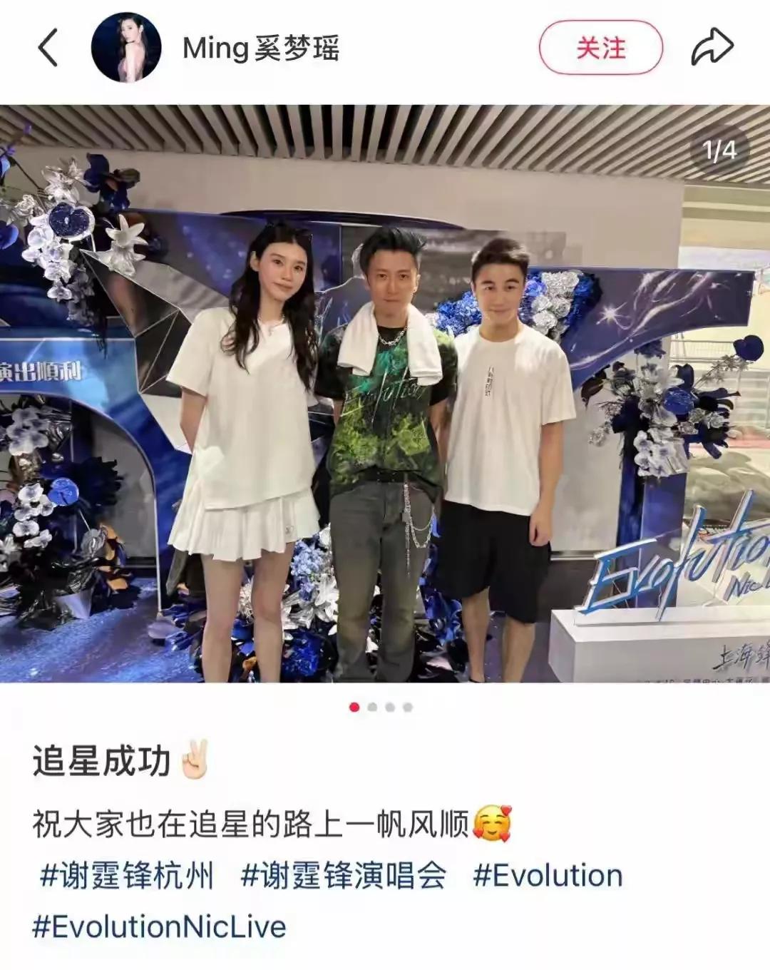 可能就连谢霆锋都没有想到，当年他差点就成了赌王之子！

谢霆锋的妈妈狄波拉与何猷