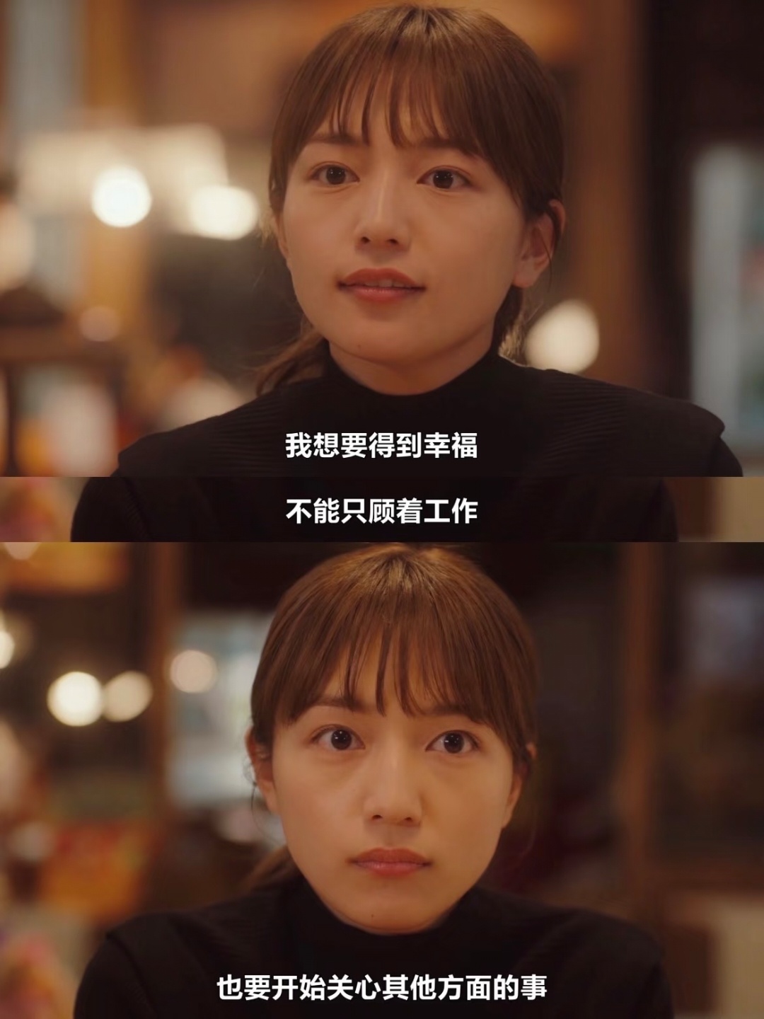 这部剧缓解了我的年龄焦虑 😭 你才29而已片名：《9界线》 