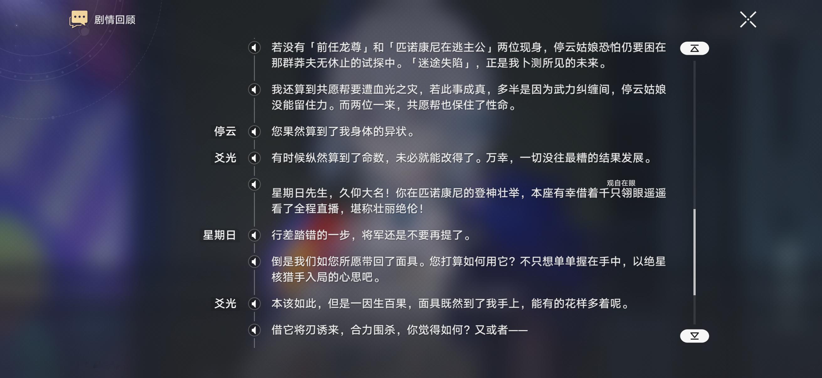 感觉国语太过棒读了，没有香菜那种屑感 