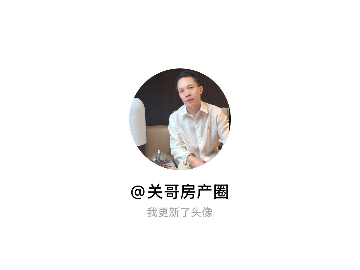 快来看看我新换的头像吧