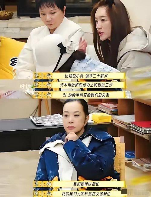李小冉时尚芭莎写真遭吐槽，骂刘晓庆被网友厌恶，人品作品遭质疑李小冉在综艺节目《一