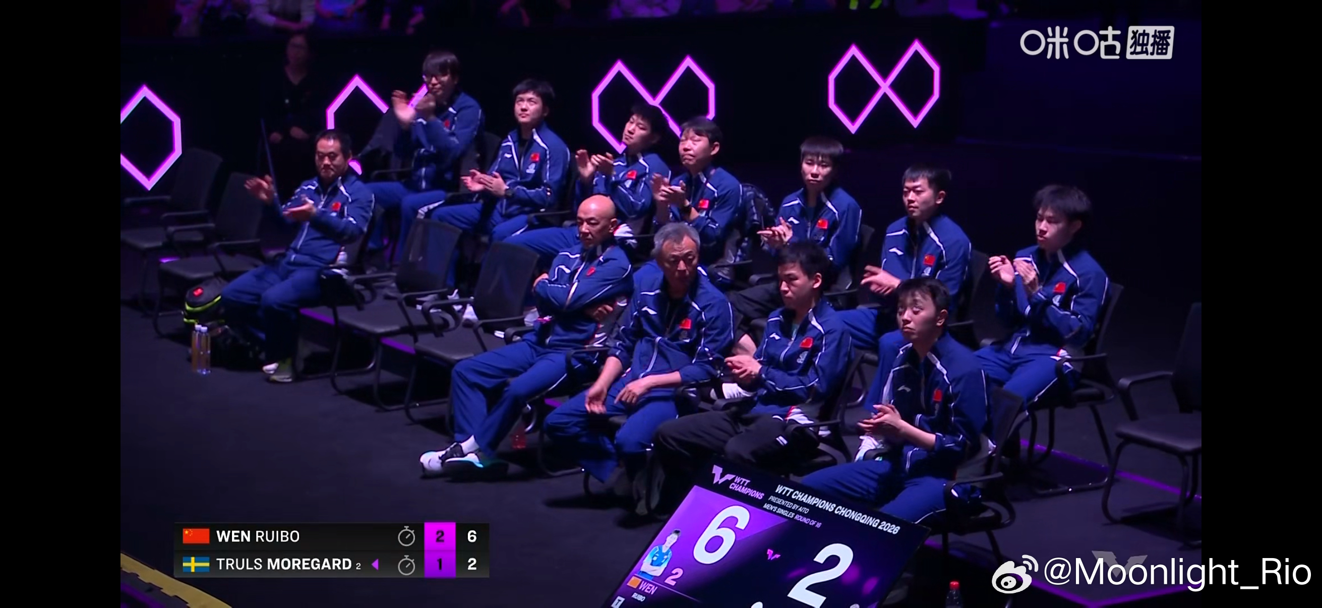 温瑞博vs莫雷加德国乒男队观赛👀 