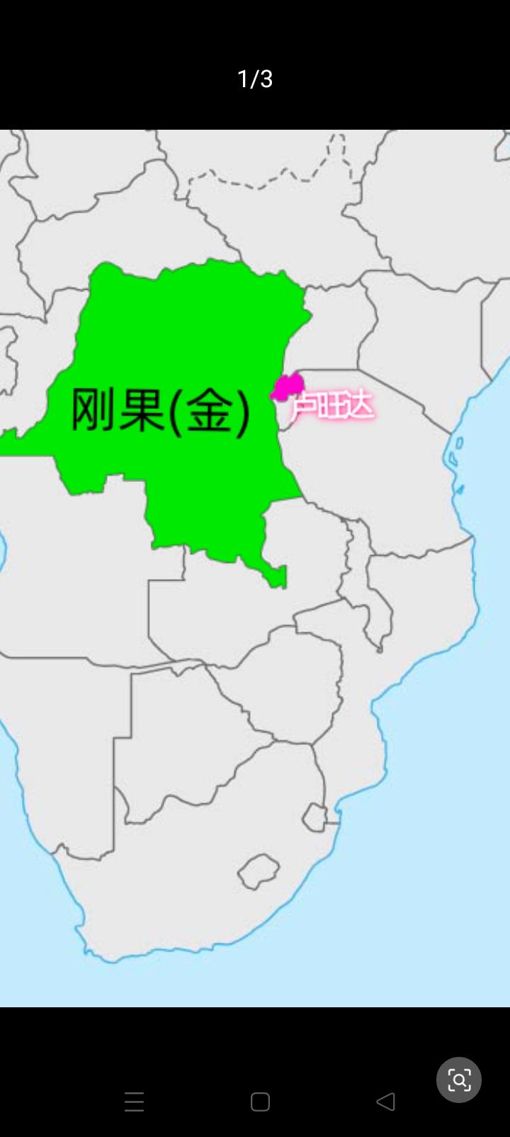 卢旺达太小了，但凡一个工厂就能让他富裕起来。
他比台湾还小一万平方公里，2.6万