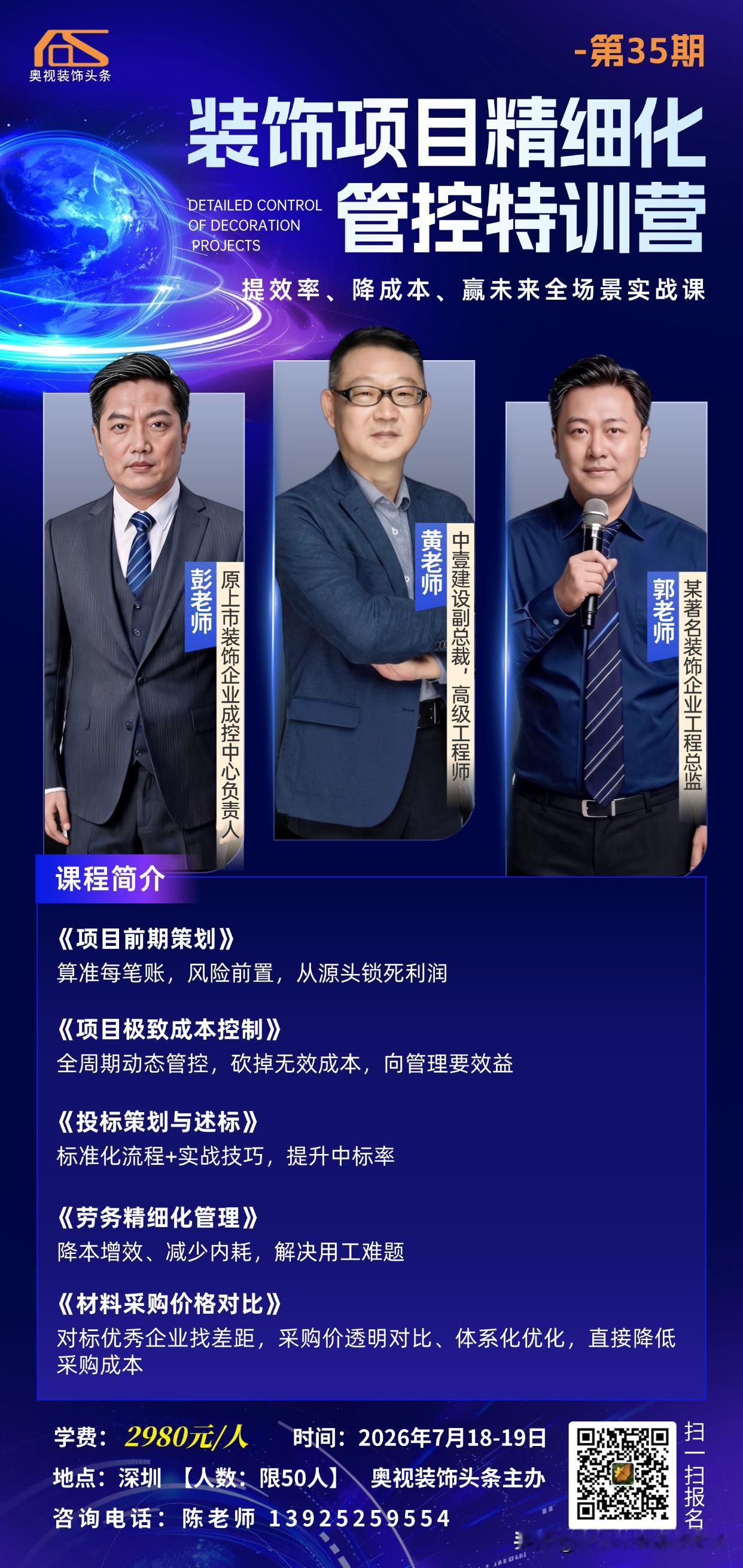 想要做好成本控制，首先要建立端到端的体系化思维。带着调研视角、用放大镜审视全流程