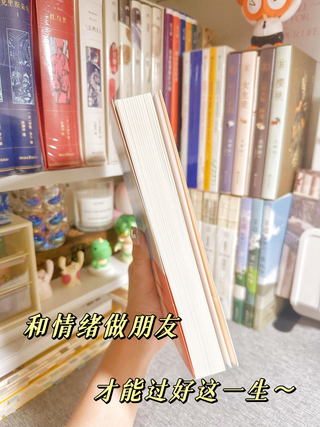 你必须知道，呵护好自己才是唯一重要的事