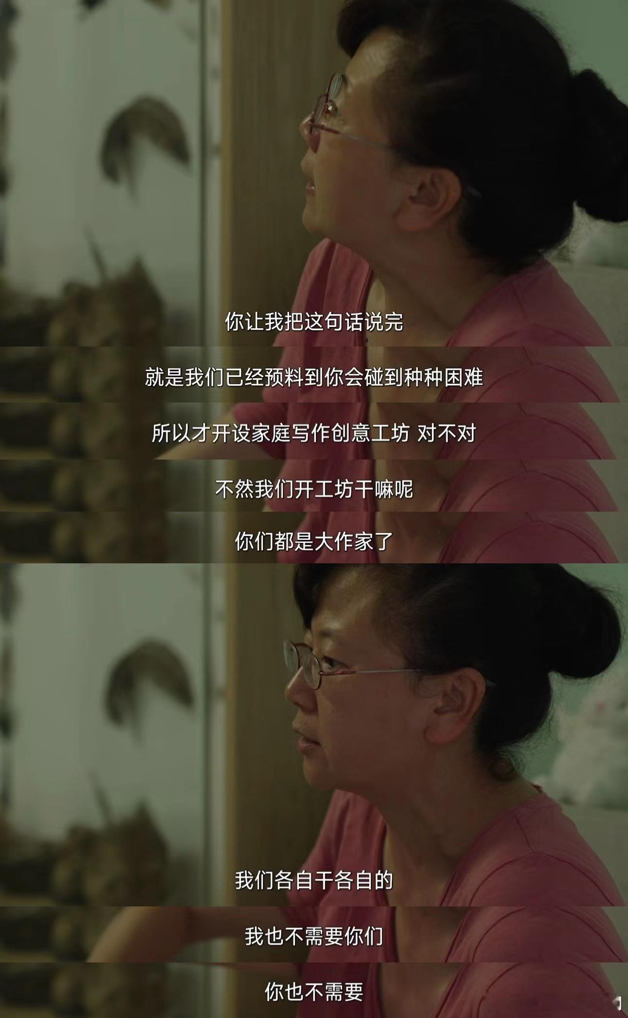 #上海丁克夫妻硬核教妈搞写作# 这个家庭的相处模式我羡慕了！父母与子女之间的争论
