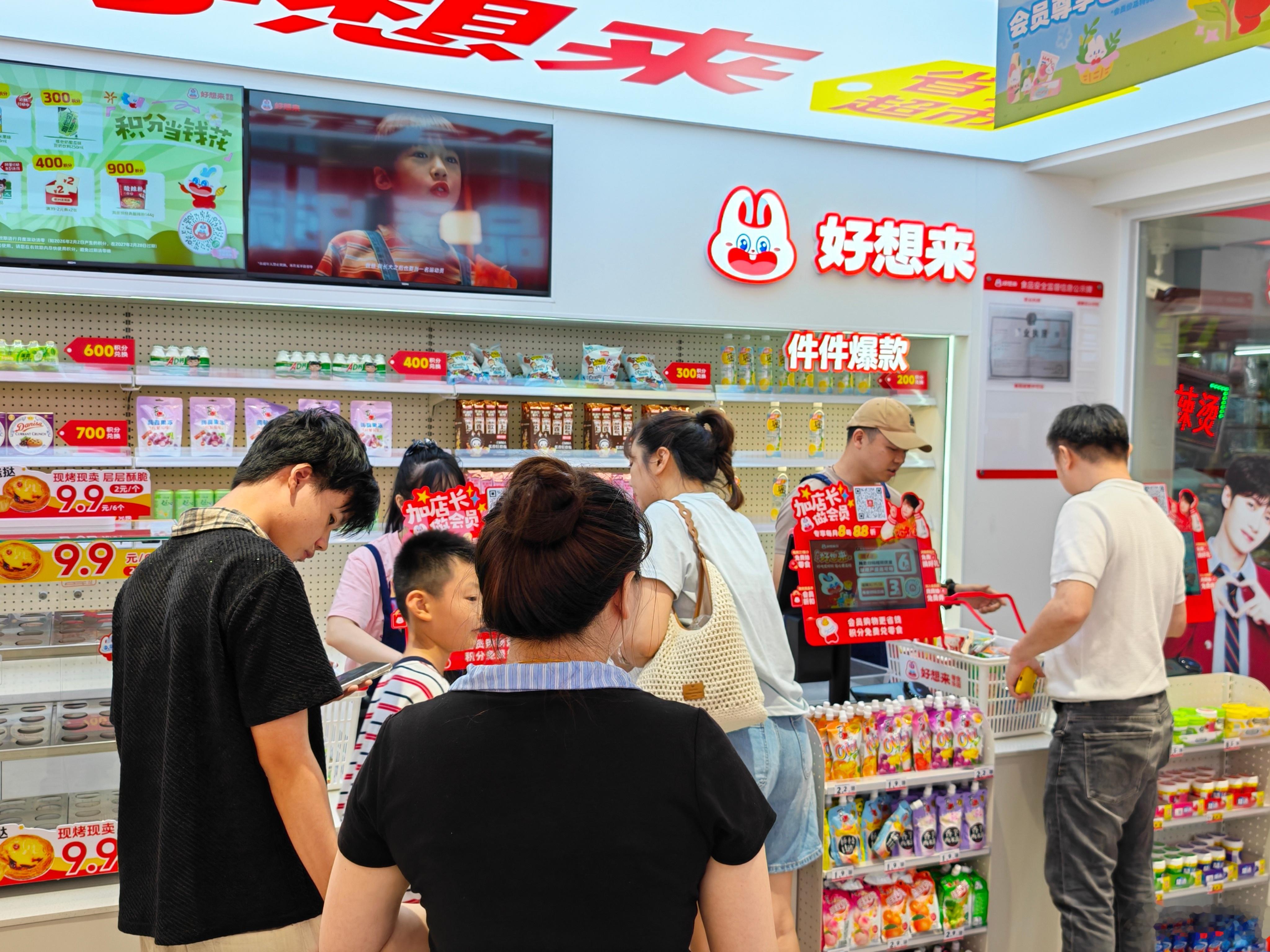 开零食店挺赚钱啊？客户都是周边的，复购率很高，这么晚还这么多人，回厦门开一家有没