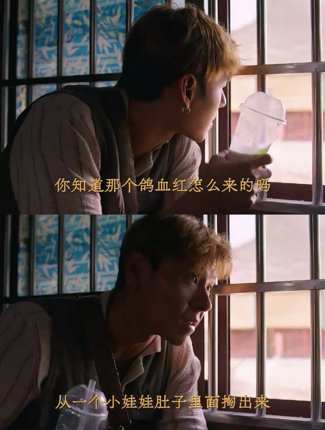 “鸽血红只是给大人物的随礼”  #边水往事# ​​​