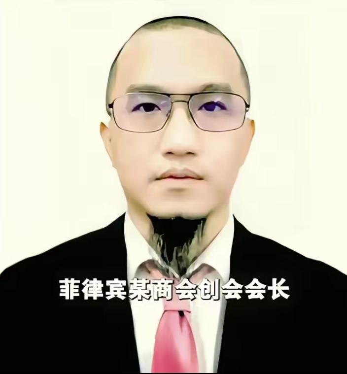 “刚抓回来的这个福建晋江家伙施纯芳，40岁，在菲律宾混了20多年，表面上看是正经