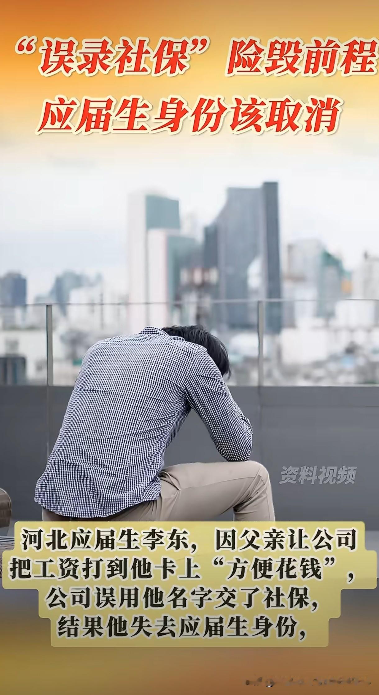 我爸“好心”给我打工资，差点把我公务员饭碗砸了！[吐血]
去年毕业在家备考，我爸