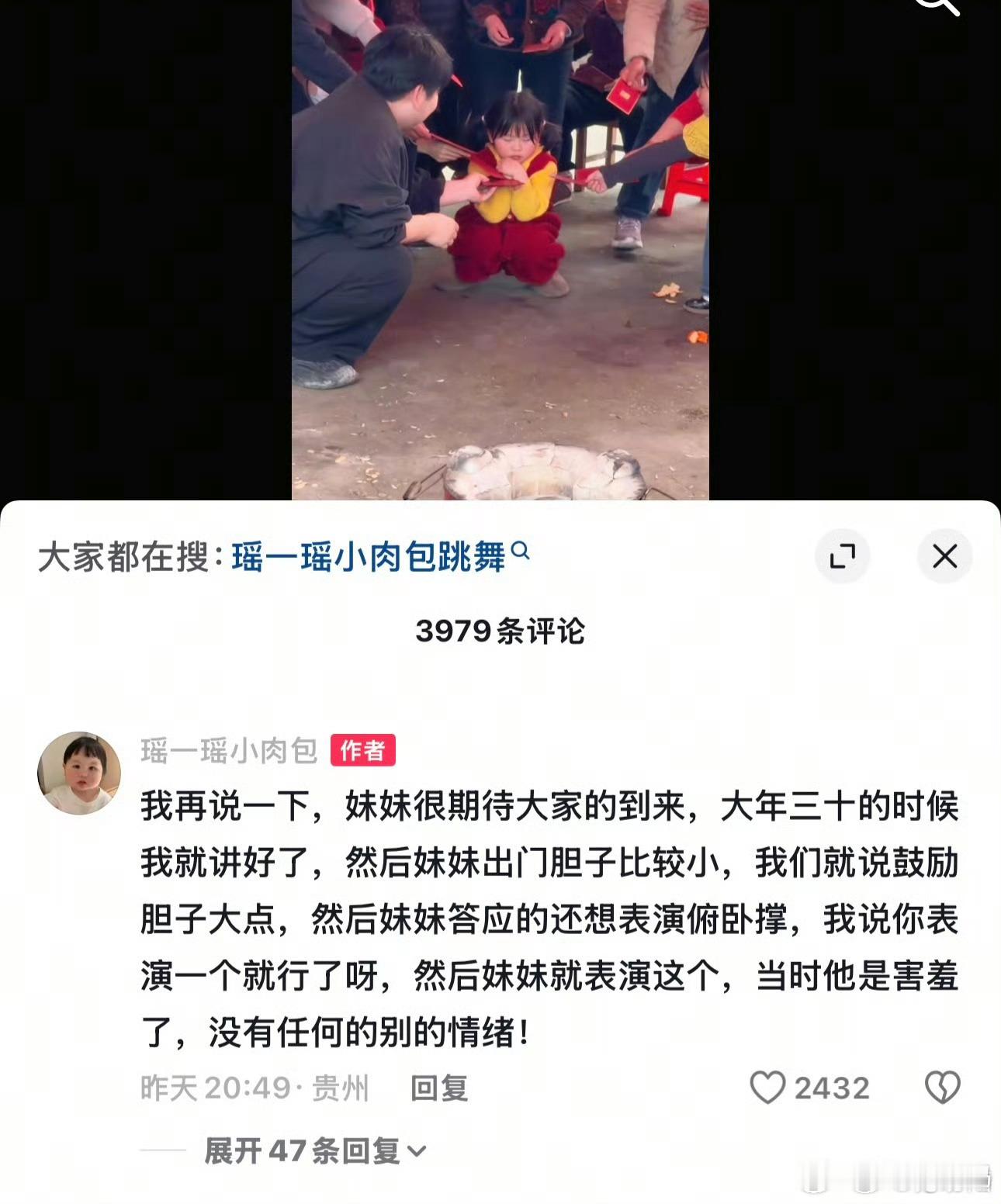 妈妈回应瑶一瑶表演时不开心童年=当网红给父母赚钱？真的开心吗 
