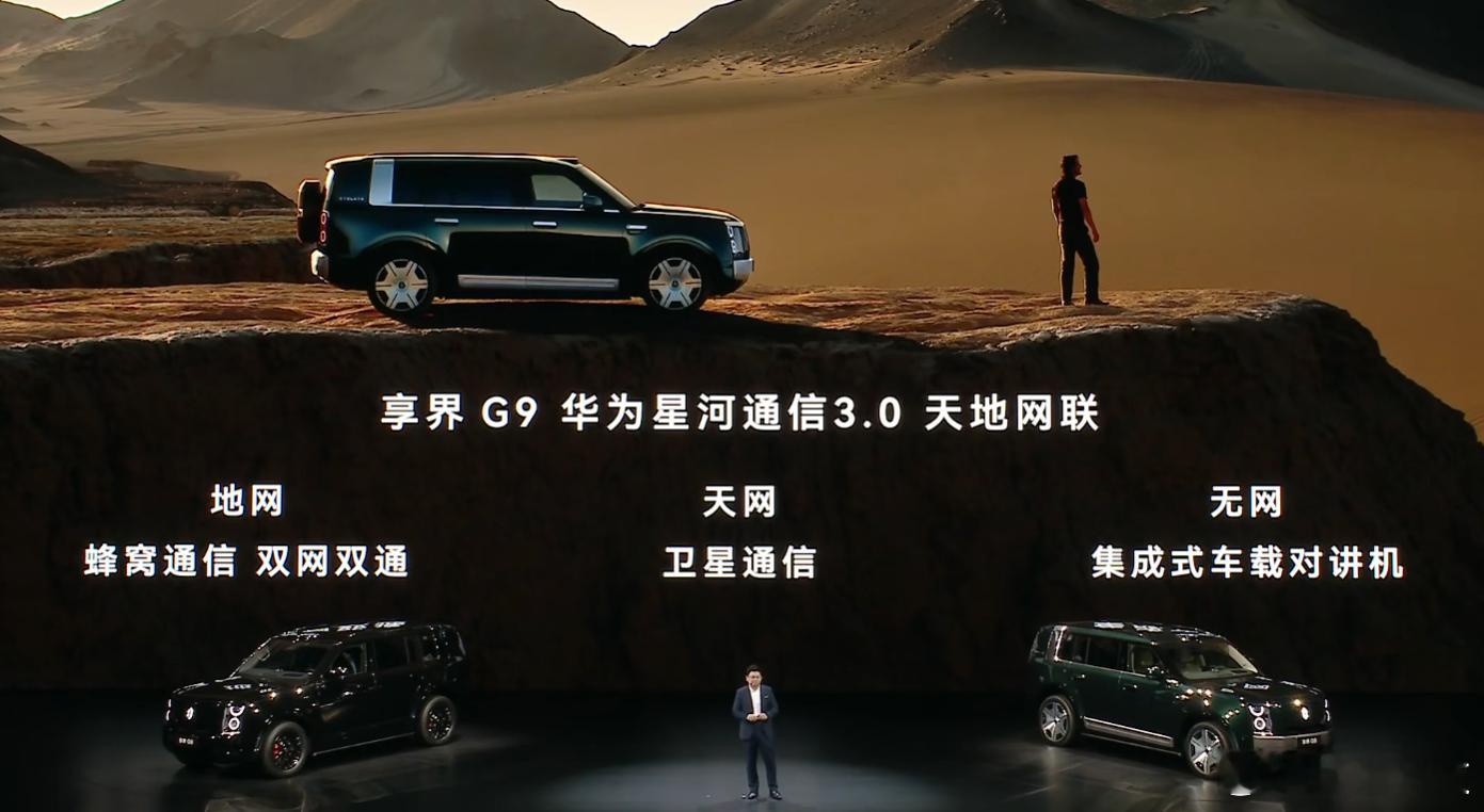 华为强势项目。余承东：华为的看家本领。