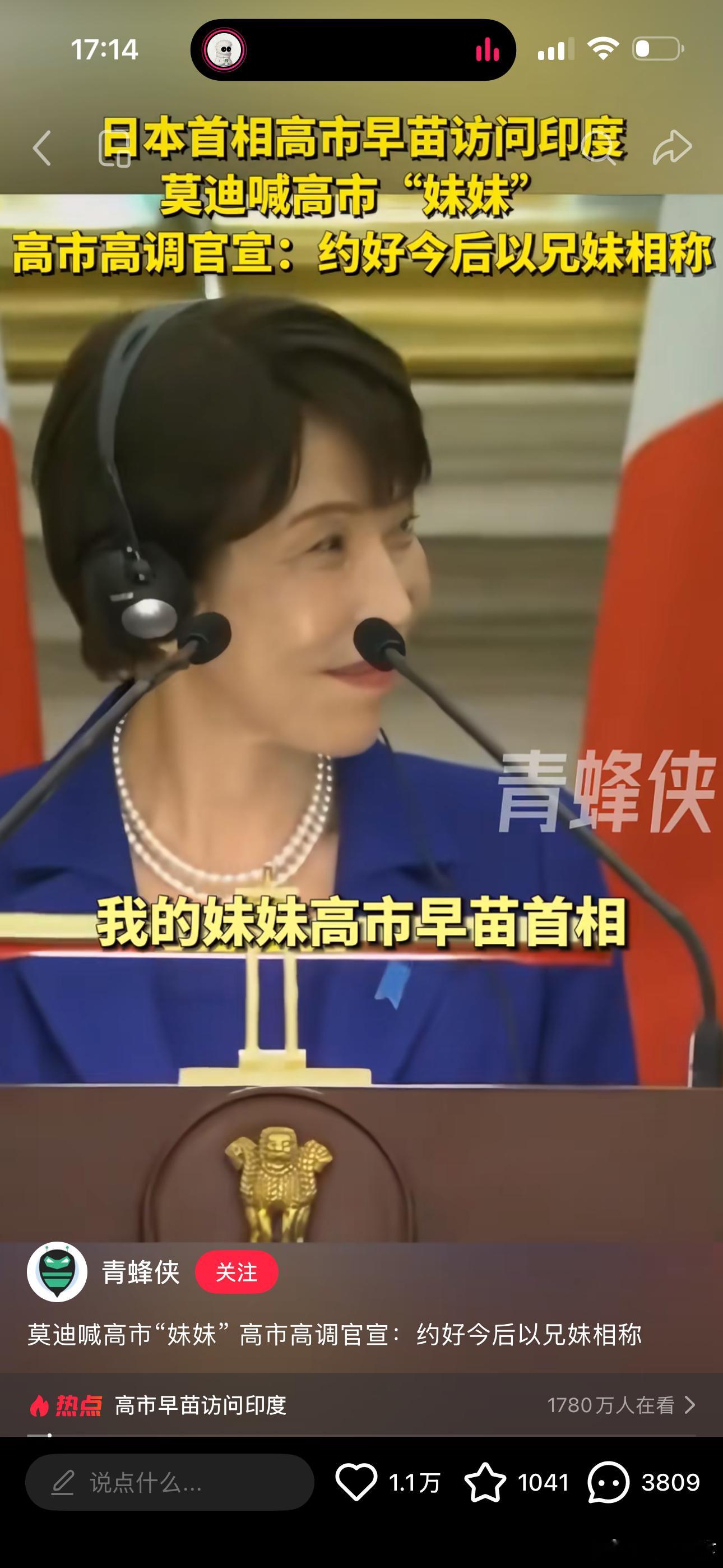 闺蜜这一期是我给你们定制的双强高干伪骨科，请嗑 