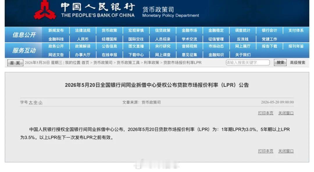 有人问：我们什么时候降息？房贷今年还会不会降？我感觉，今年都不太有降的可能了1、