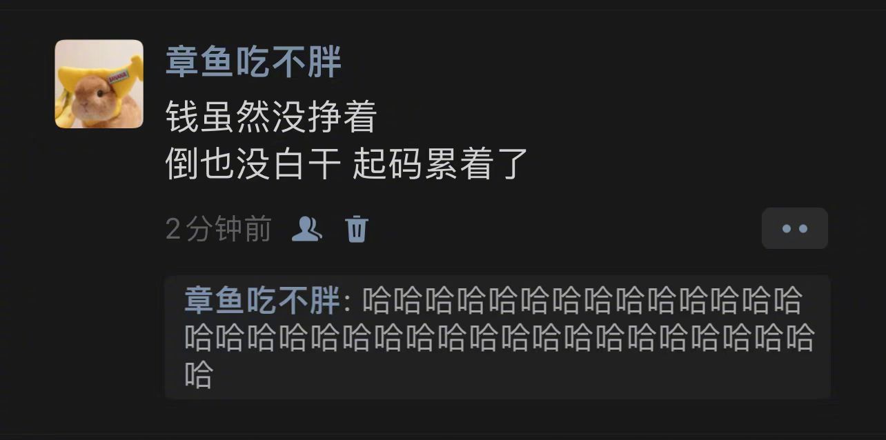 打工哪有不疯的[裂开] ​​​
