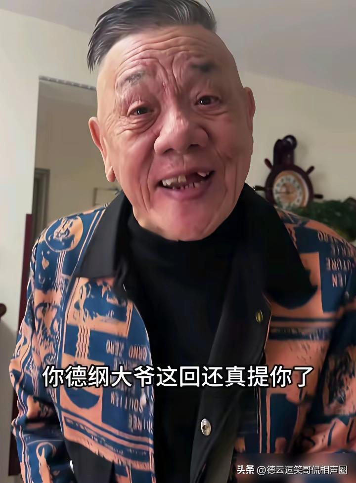 郭德纲师弟杨进明的徒弟说：“师父，您别老忽悠我了，德刚大爷啥时候收我呀，我就想进
