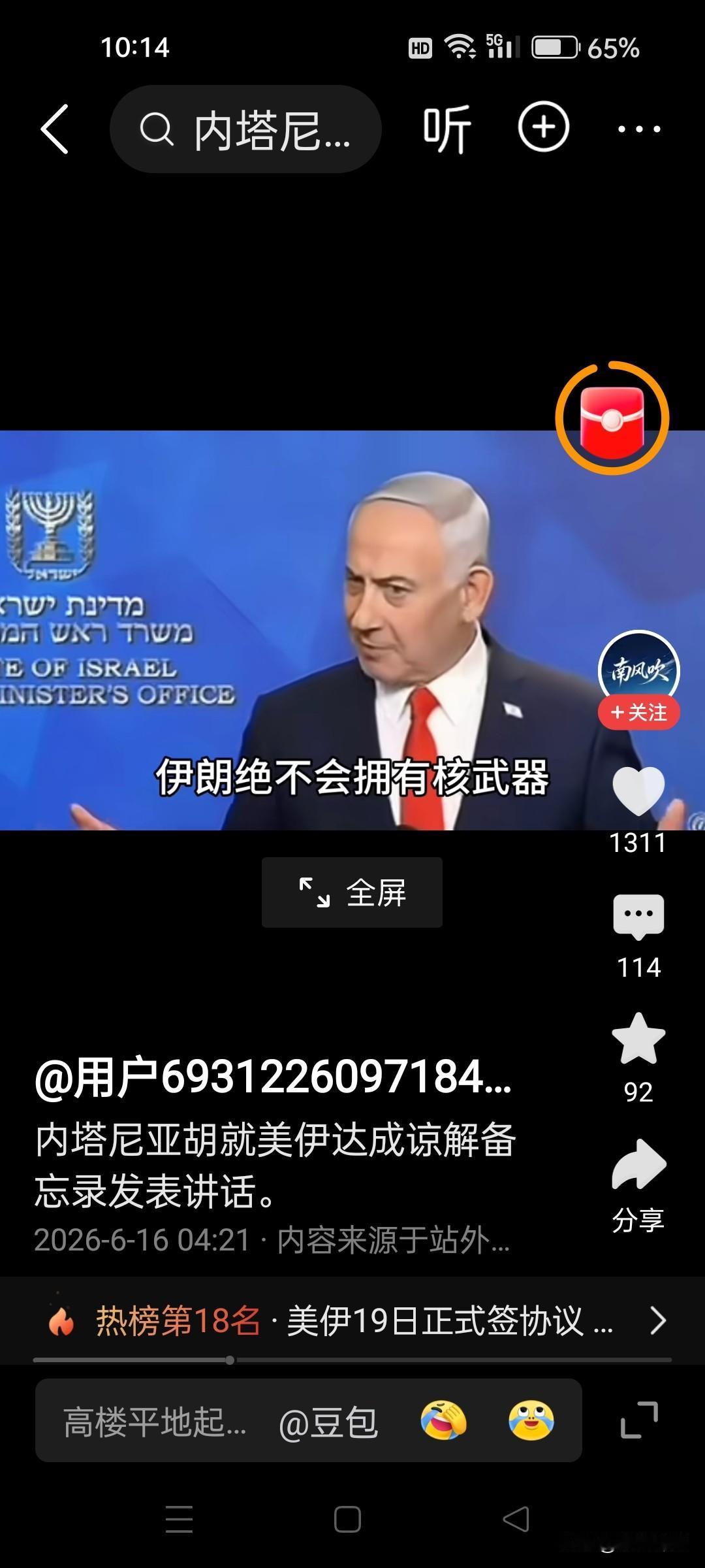 自古，好战亡国？以色列不停的打仗，最终结果会如何？以色列的未来在哪里？战争让以色