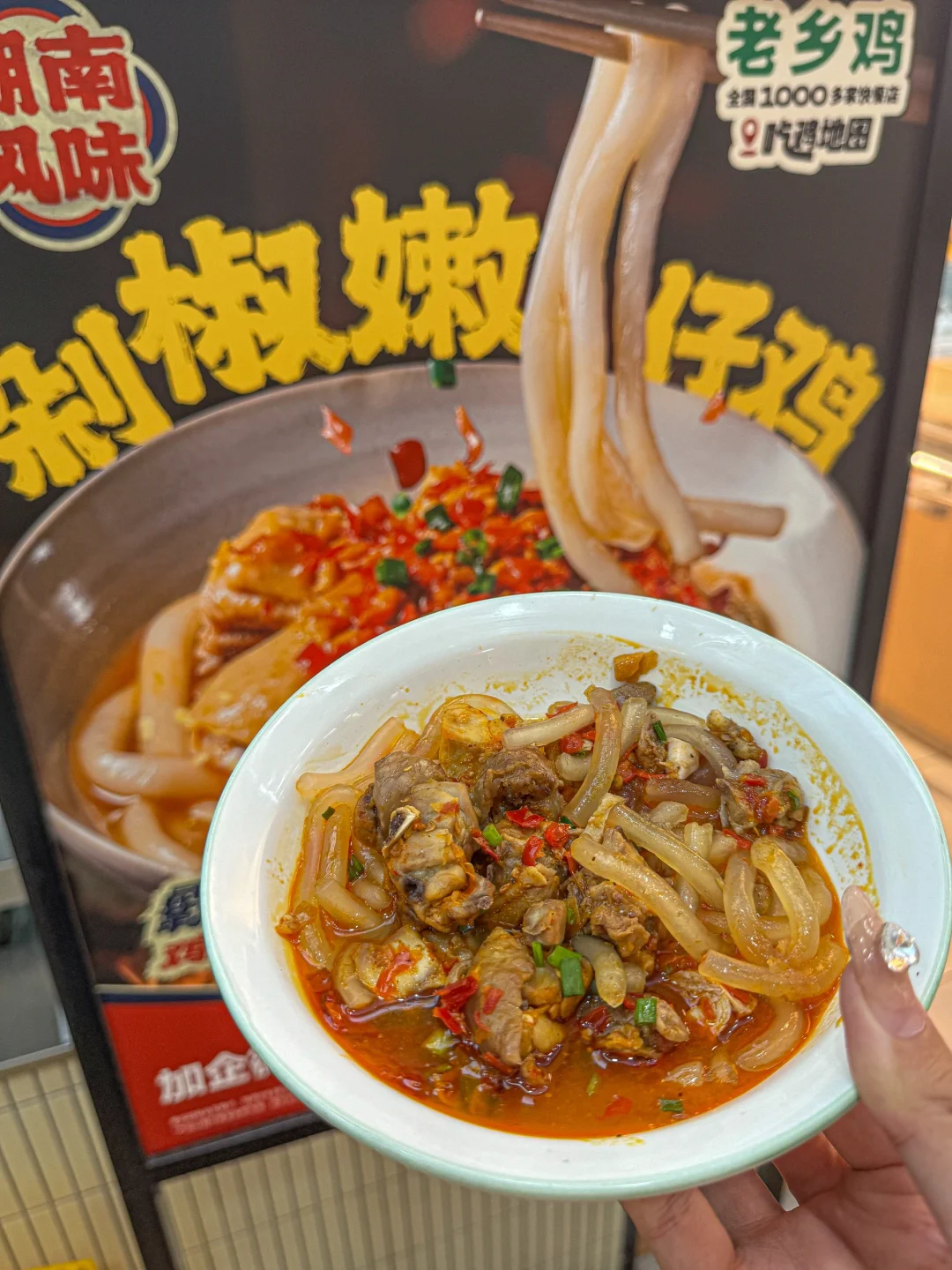 老乡鸡！你也太宠我们打工人了吧 😭😭