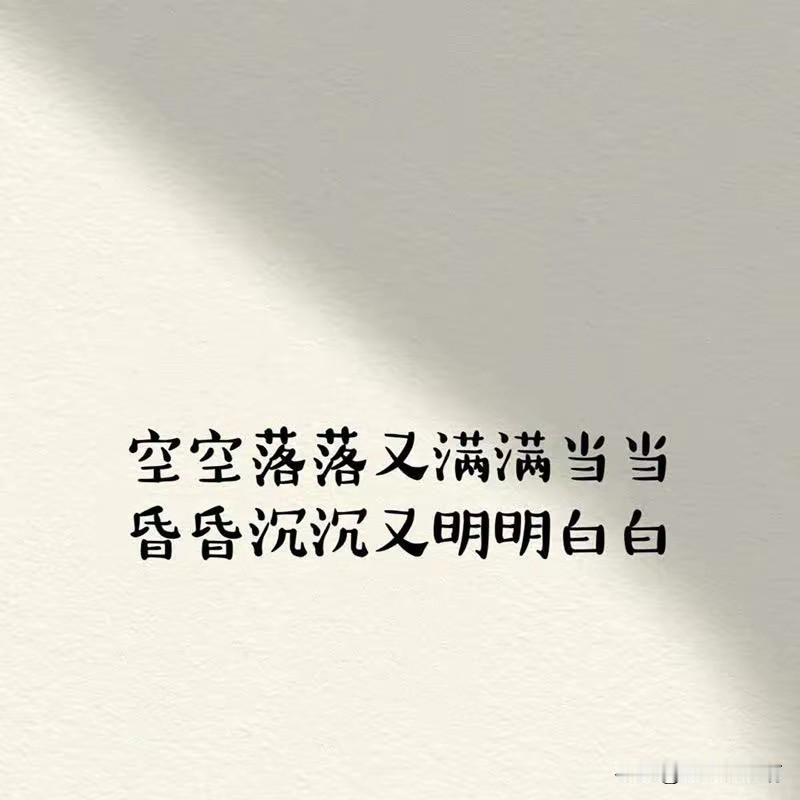 俺家老爷子给我打电话兴奋喊：“闺女你今天怎么给你娘亲洗脑了，在家龇牙咧嘴高兴的吃