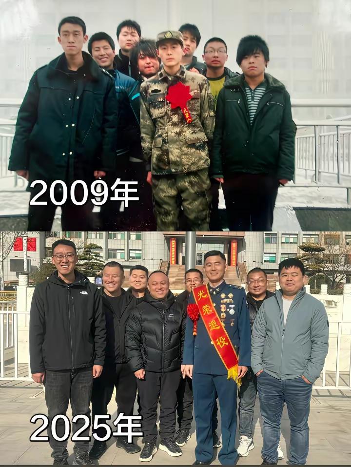 十六年的变化
